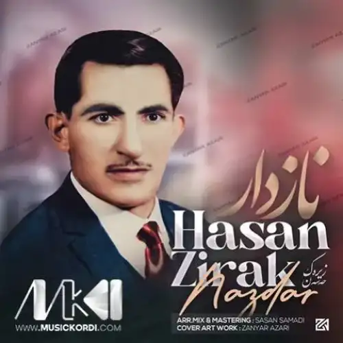نازدار